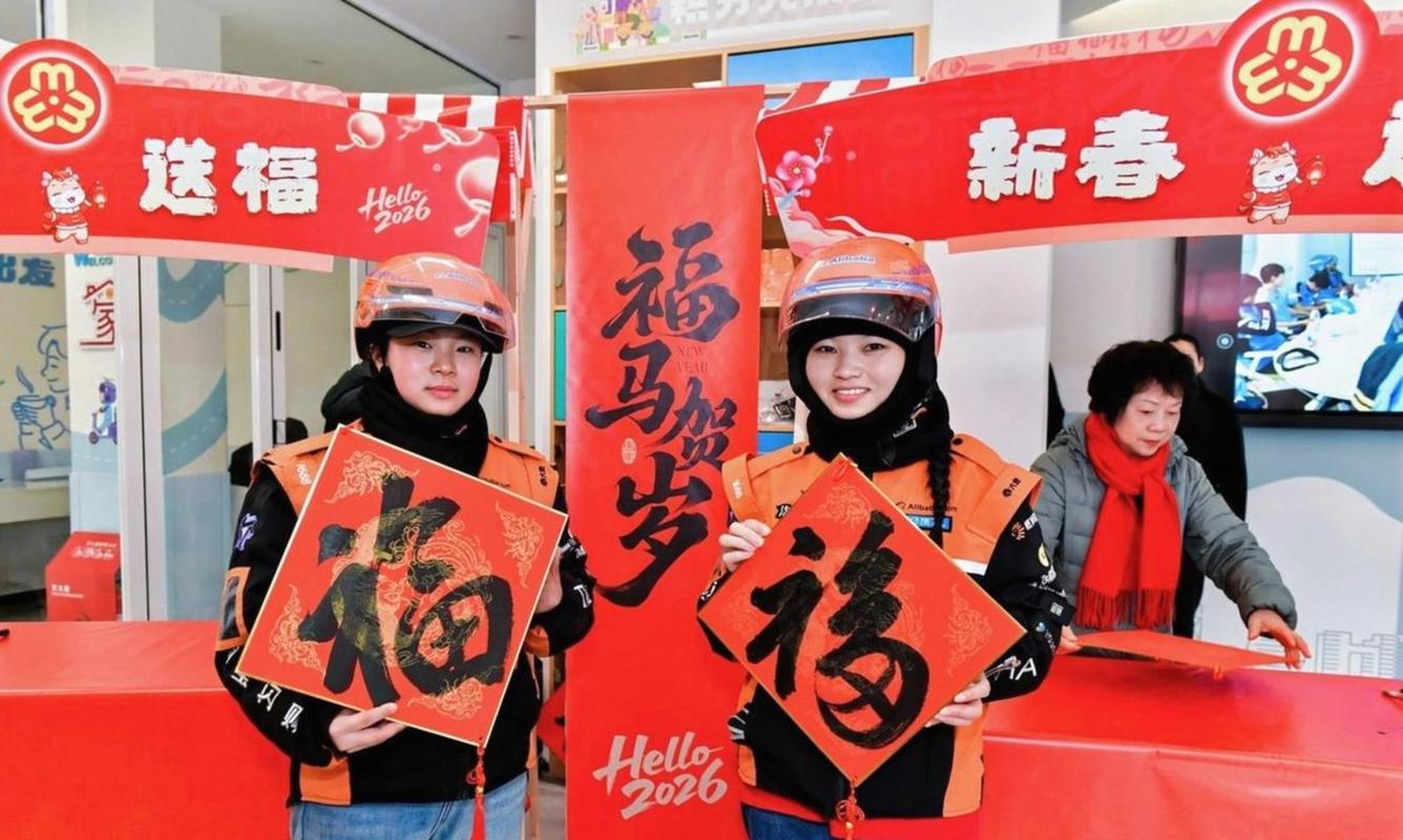 大年初一河北邯郸一女子点外卖,送餐时递出一份热饭给外卖员,还塞红包