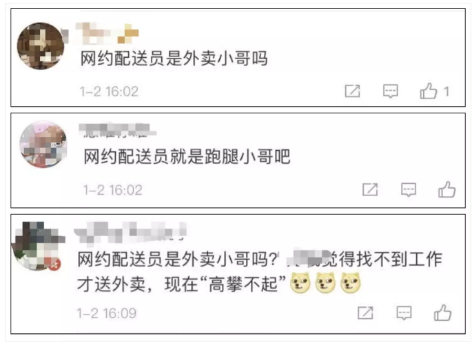 16个新职业公布!最亮的是它&hellip;&hellip;