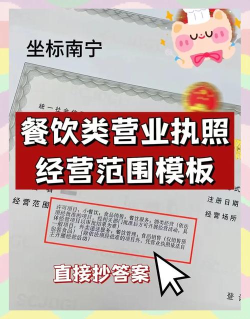 南宁开店